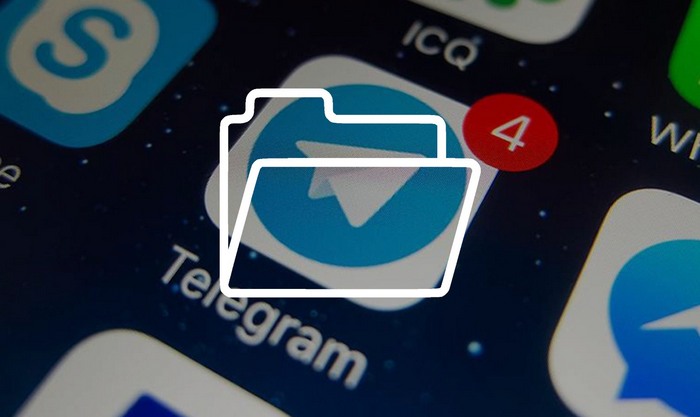 Папка Telegram