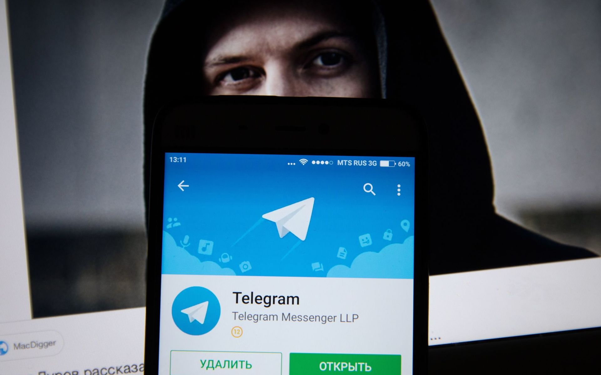 Telegram безопасен